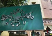 Gus Yahya Jadi Periode Terburuk Kepemimpinan PBNU? Karena Abaikan Pesan Gus Dur